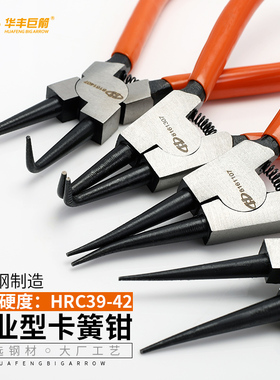 卡簧钳7寸9寸13寸挡圈钳卡环钳弯头直头内卡外卡环钳轴用穴用卡簧