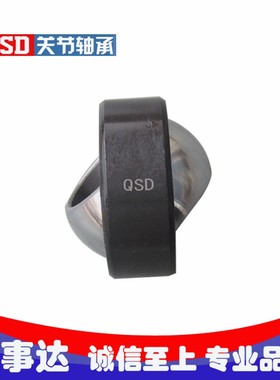 高品质精密自润滑向心关节轴承GEG 70 ET/UK-2RS庆事达关节轴承