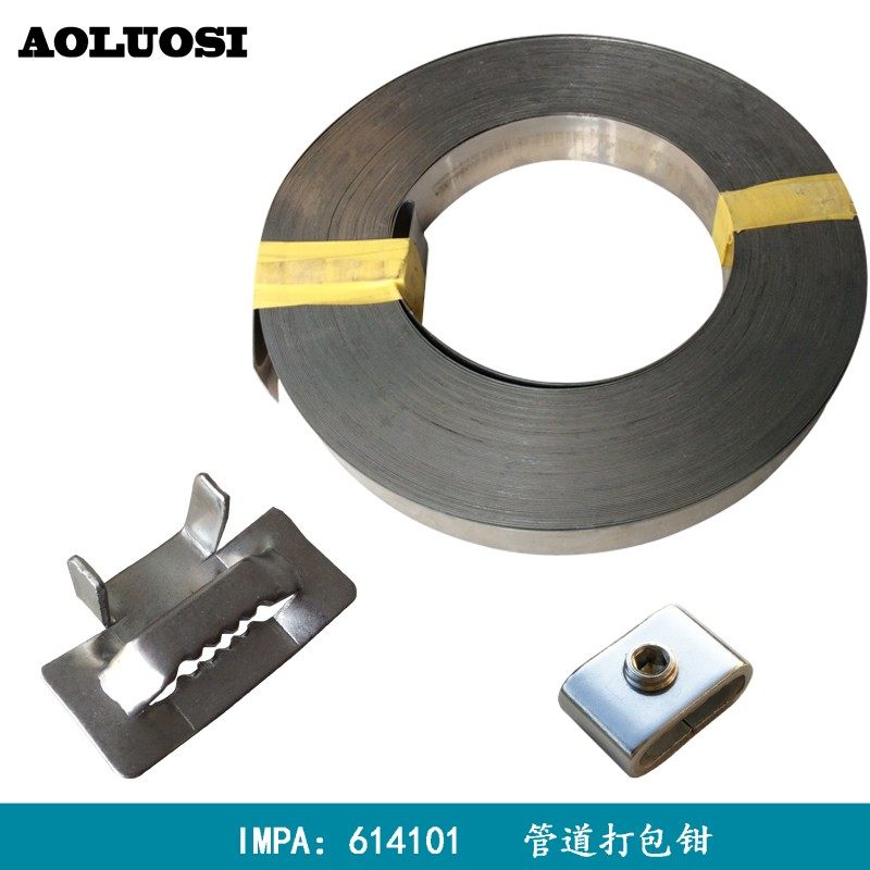 304不锈钢打包带IMPA614103打包扣电线杆抱箍标志扎带牙型螺丝扣,金属材料及制品,金属罐/桶/瓶,淘宝优惠券,粉丝福利购,淘宝优惠卷