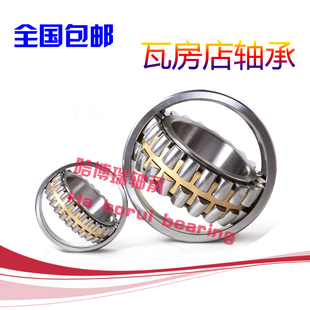 瓦房店调心滚子轴承 WAF 23248 23252 23256 23260 23264CA K/W33
