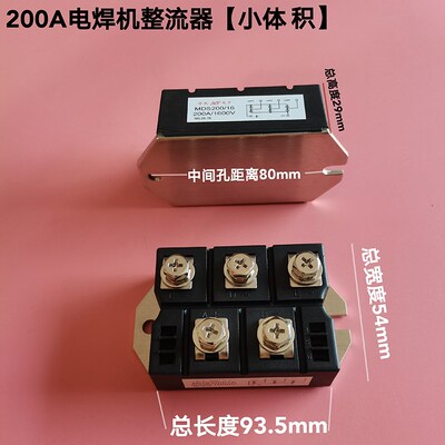 整流桥堆整流桥式模块三社模块MDS150A MDS100A厂家生产