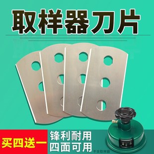 取样器刀片圆刻盘克重仪刀片面料克重取样器布刀乘乙现货 1片价格