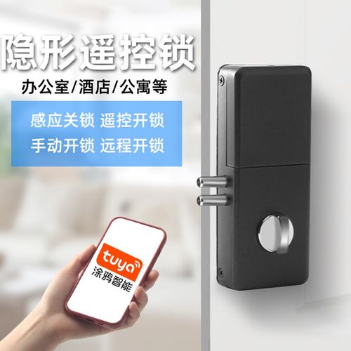 智能门锁家用免布线隐形锁木门锁室内无线按钮开锁办公室玻璃门锁