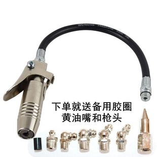 锁钳式高压黄油嘴头新款式黄油枪头扣式黄油枪嘴手动高压注油嘴