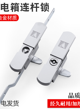 威图柜锁三角一字连杆锁开关柜门锁配电箱电器柜门锁防水盖平面锁