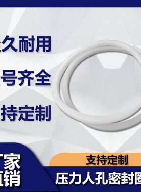 8*8硅橡胶方条密封圈卫生食品级人孔硅胶垫圈压力人孔密厂家直销