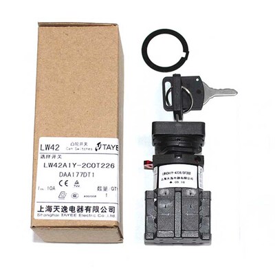 奥的斯扶梯电源锁LW42A1Y-2C0T226 DAA177DT1 IEC 60947上海天逸
