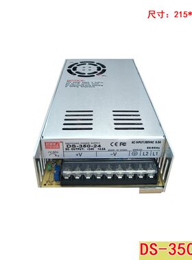 DS-350-24开关电源 AC380V输入转DC24V350W12V36V48V直流输出电源