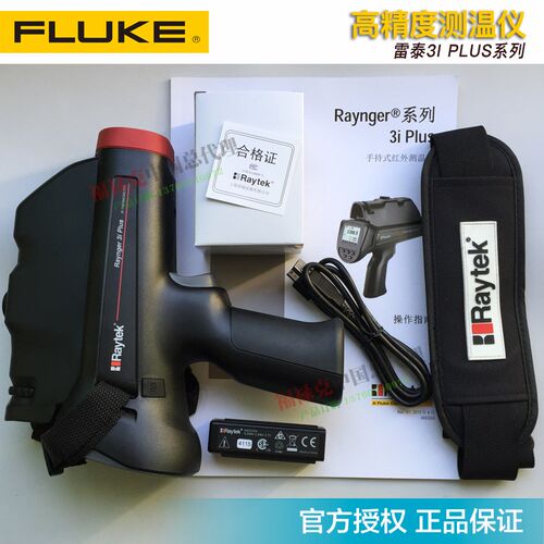 雷泰3I2ML3+/3I2MSCL3+/3I1ML3+/3I1MSCL3+/3I SMARTLT高温测温仪