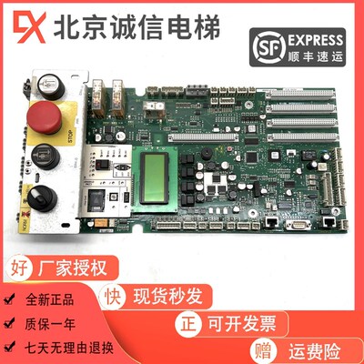 5400电梯主板控制柜底板ID.NR 591853 594217 594408原装现货秒发
