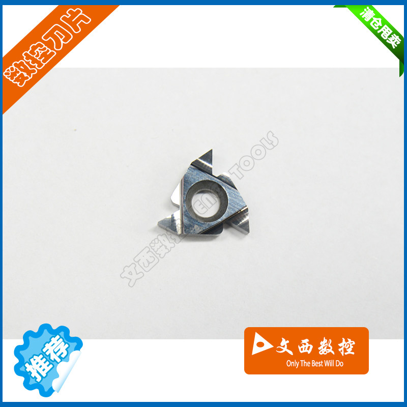 DESKAR/戴斯卡 数控刀片16 ER AG 55 K15 螺纹刀片外螺纹刀片铝件,标准件/零部件/工业耗材,输送带/传送带,淘宝优惠券,粉丝福利购,淘宝优惠卷