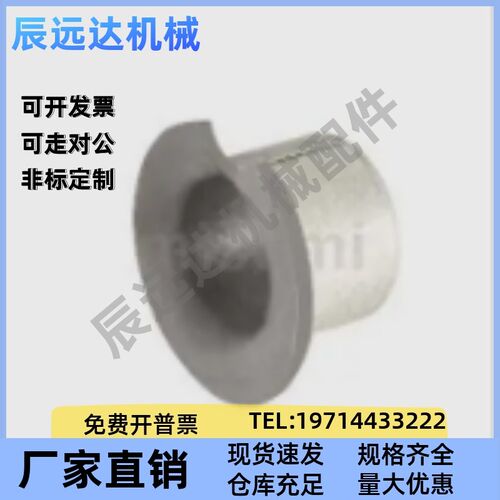 肩型干式衬套MDZF5 6 8 10 12-5 6 8 10 12 15 20翻边铜套F3020尺
