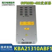 KAA21310ABF1变频器OVFR03B 402 KBA21310ABF1全新