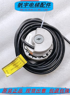 SC53H旋转编码器EI53C9.25-2048-SA5N2T电梯用现货供应 秒发