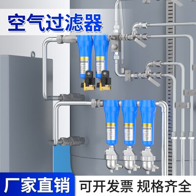 空压机精密过滤器自动排水器三联件压缩空气气源干燥器QPS015/024
