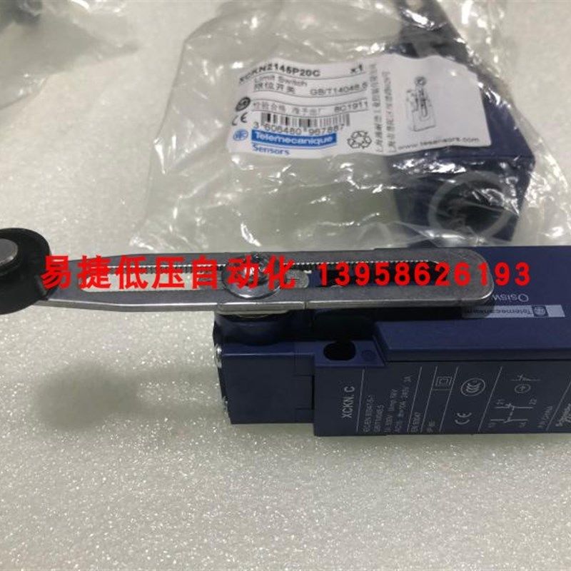 XCKN2145P20C 滚轮式行程开关  1开1闭 XCKN.C 长度可调