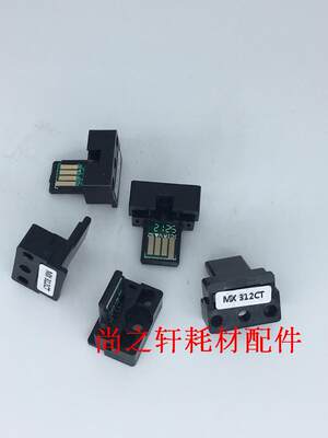 适用 夏普 MX312CT M261N M261 M311N M311 MX312 粉盒计数芯片