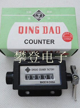 J114 佰乐牌 拉动式计数器