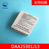 包邮 西子奥 斯电梯对讲机专用电源DAA25301J13轿顶应急照明配件
