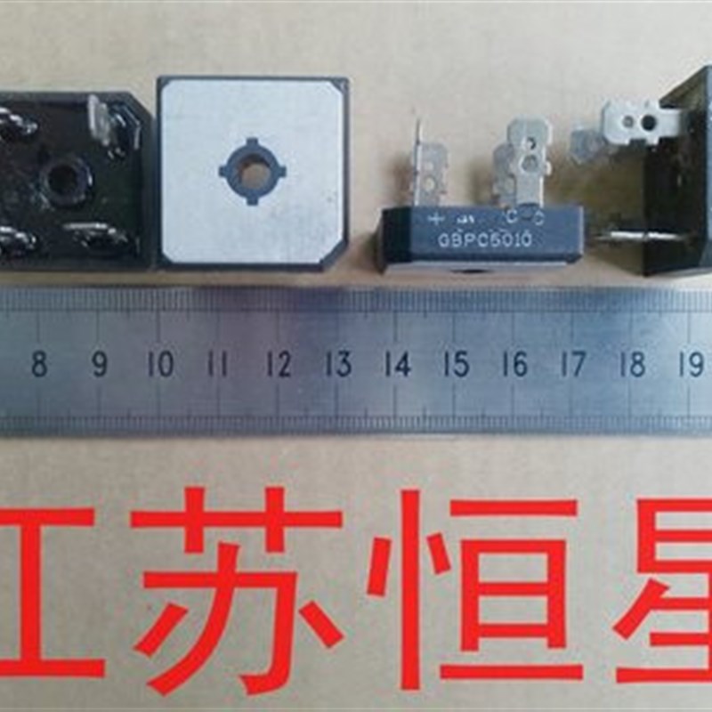 全新内置散热片 GBPC3510  GBPC5010 SKBPC3516 SKBPC5016 整流桥