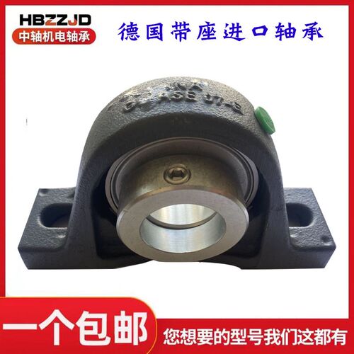 替代德国进口外球面带座轴承PASE04 05 06 07 08 09 10 11 12 N