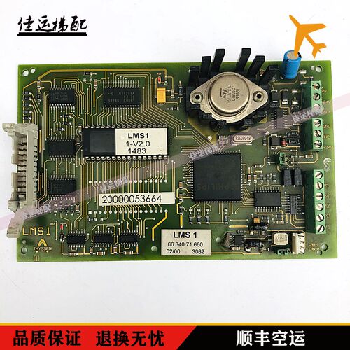 蒂森电梯称重盒称重装置LMS1 6634071660/1-V2.0 1483现货