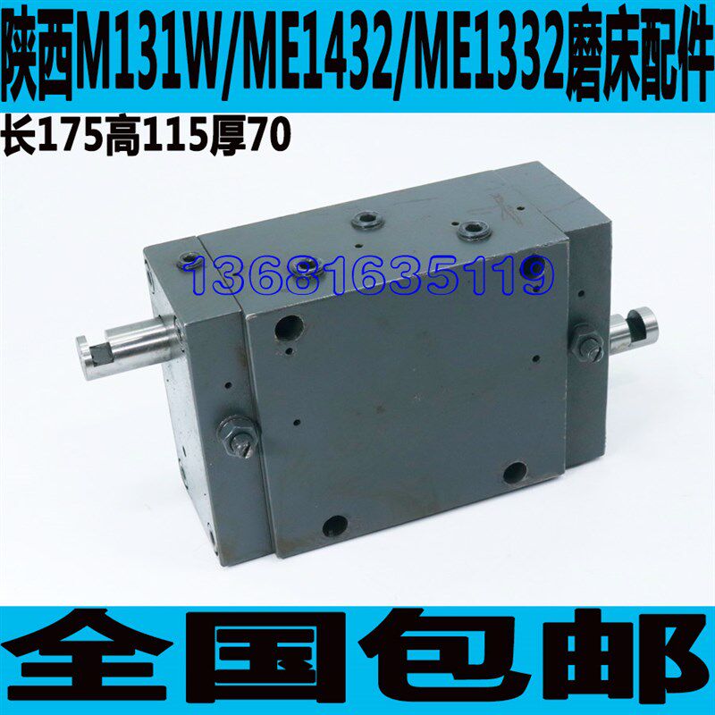 陕西M131W磨床操纵箱ME1432B磨床操纵箱ME1332磨床操纵箱陕西磨床