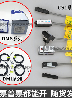 亚德客磁性开关CS1-E-H-G-J-S-U-F-M-020气缸感应器CMSG CMSH020