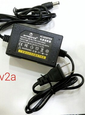 岳威双线电源适配器5V2A移动DVD路由器监控等5v2000MA电源充电器