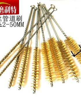 磨利特长柄铜丝 圆刷管子炉通扫 刷内孔刷 管道刷,钢丝刷冷凝器刷