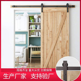 谷仓门吊轨滑轨推拉门导轨滑道平移悬浮门吊轮厨房移动门滑轮配件