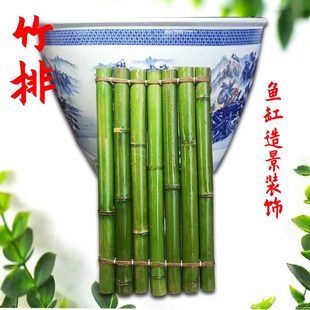鱼缸竹排流水摆件古法养鱼造景装饰竹筒竹子过滤盒支架阳台置物架