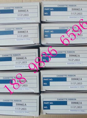 正品B9901AX色带日本横河记录仪色带日本YOKOGAWA原装记录仪色带