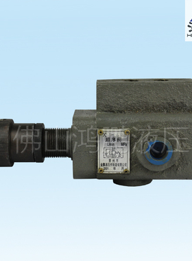 油研型单向顺序阀XI-10B XI-25B XI-63B XI-B10B XI-B25B/B63B