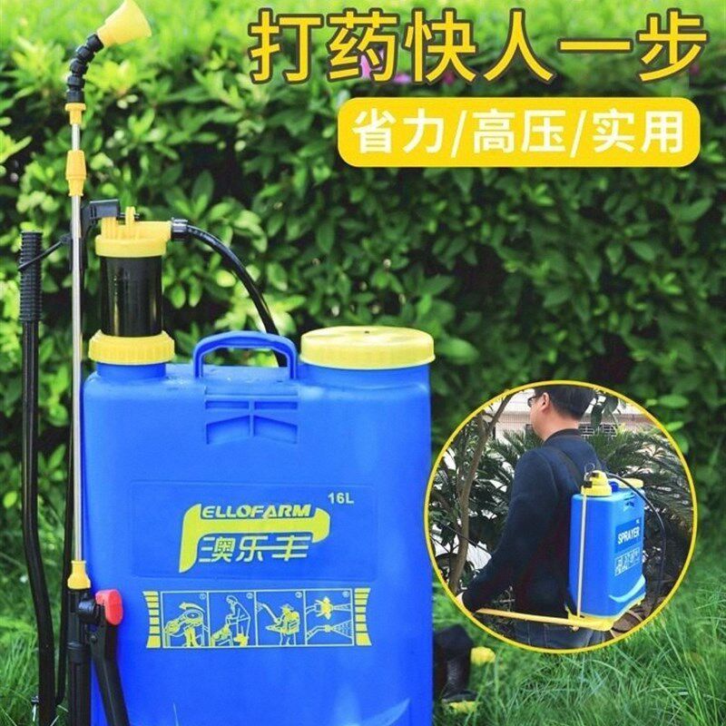 打药桶农用手动高压背负式打药机神器家用浇花喷水壶果树喷水器