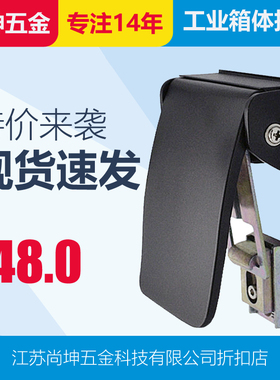 SK1-600工业把手锌合金烤箱 恒温恒湿箱 试验箱门扣门把手执手