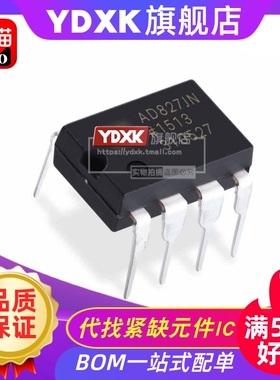 天猫 AD827JN AD827JNZ AD827KNZ  AD827KN DIP-8直插 IC芯片