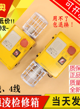 蒂森电梯井底检修箱KKB4-20F-00德凌底坑检修盒三四线尚途RFT12-F