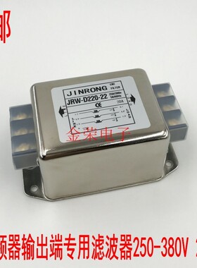 交流三相滤波电源净化器220V抗干扰EMI线性直流插座变频器输出JRW