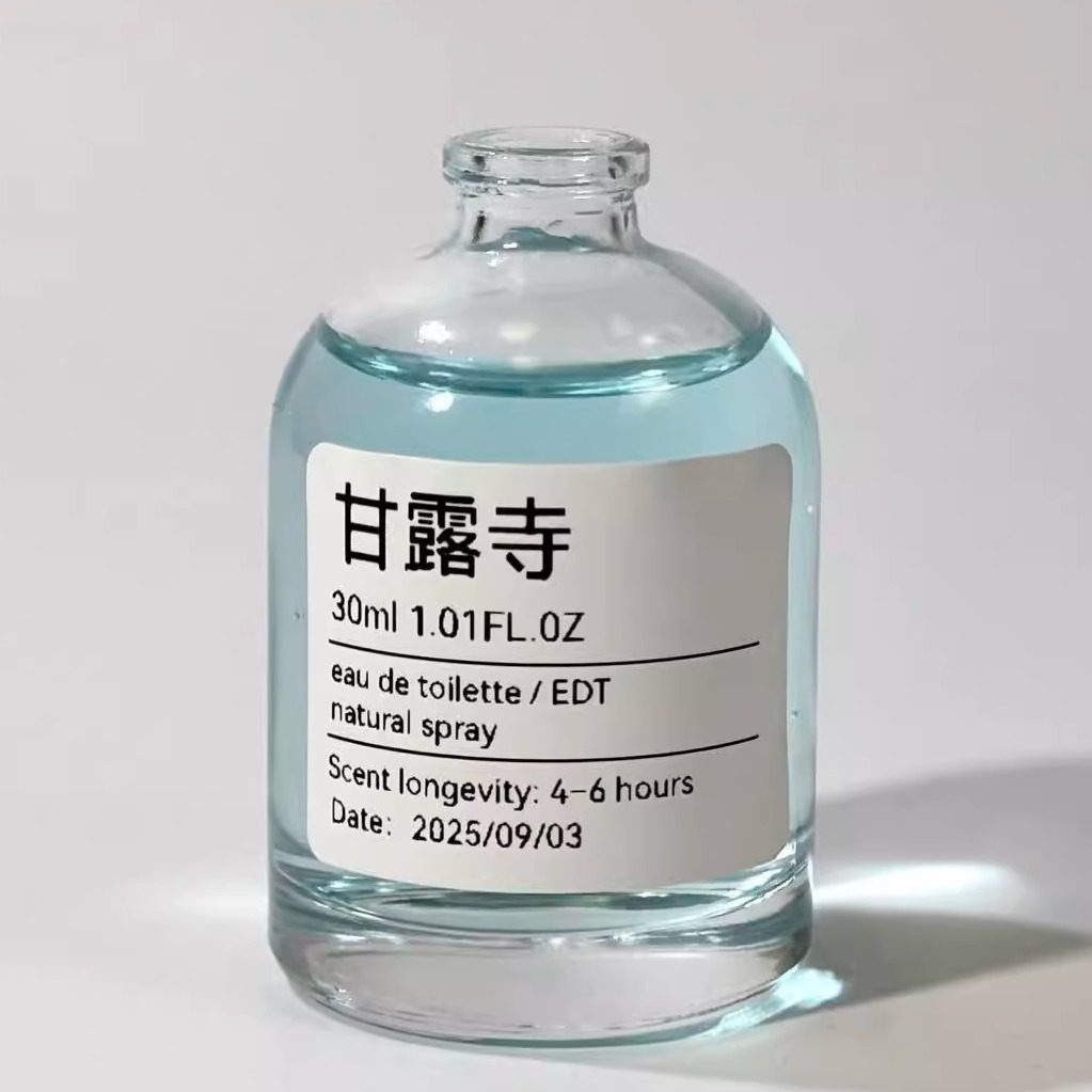 【甘露寺】雪松+木质香+小豆蔻清冷木质香-小众调香