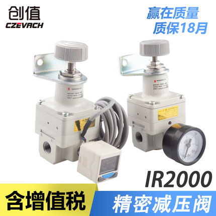 精密调压阀IR2000/IR2010/IR2020-02BG气压减压阀可调式气动气体