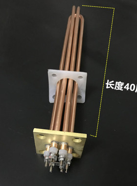 65mm方形盖 洗碗机加热管C44BB漂洗电热管洗碗机配件220380V9000W