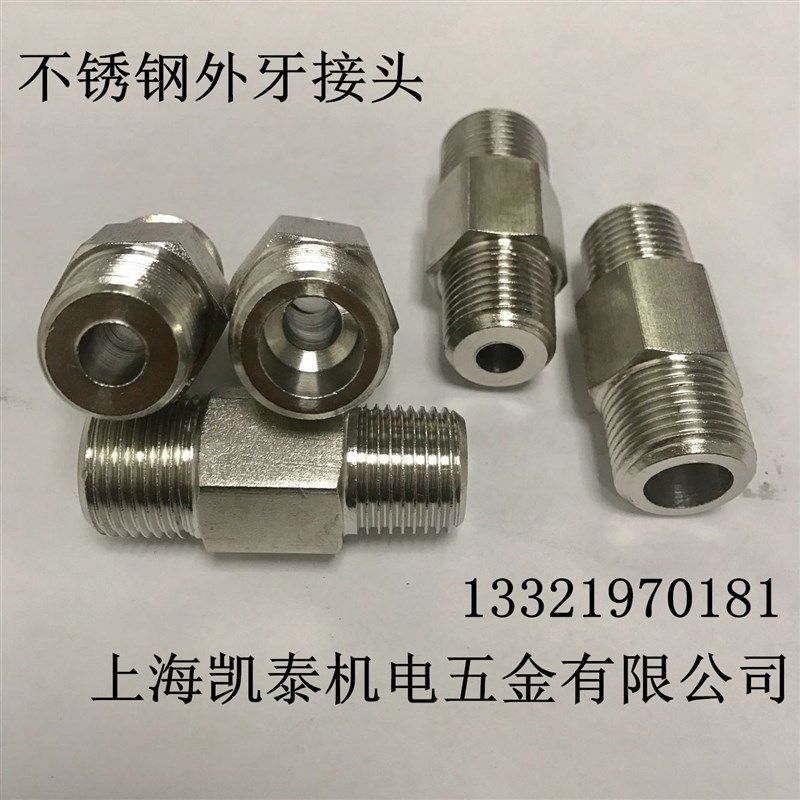 304不锈钢外丝变径接头 外5分G5/8转外4分1/2 5分G5/8 双头外牙,金属材料及制品,金属丝/绳/缆,淘宝优惠券,粉丝福利购,淘宝优惠卷