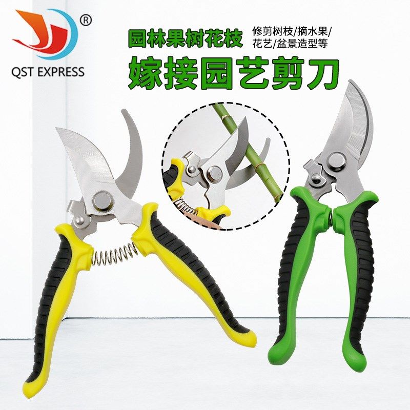 不锈钢弯口剪园林修枝工具 园林果树花枝剪刀 摘果剪园艺嫁接剪刀,纺织面料/辅料/配套,服装加工设备,淘宝优惠券,粉丝福利购,淘宝优惠卷