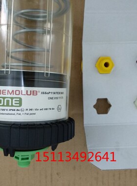 全自动微量润滑器 微量精准润滑MEMOLUB ONE电机润滑泵