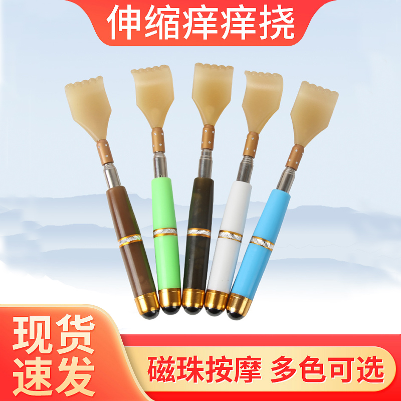 痒痒挠不求人抓痒器背部老头乐伸缩挠痒多功能耙子捶背抓背神器