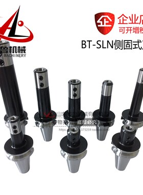 BT50-SLA SLN16 20 25-100 150 200 250 300 350L侧固U钻数控刀柄
