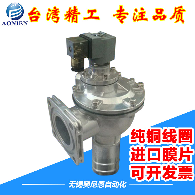 电磁脉冲阀CA45FS010-300/305 CA25FS010-300/305法兰式直角1.5寸