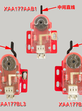 TAA177AH1/2 西子奥的斯电梯限速器开关 QM-S3-1372 XAA177BL3/4