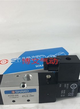 新恭SHAKO电磁阀PU322-02S AC220V DC24V二位三通